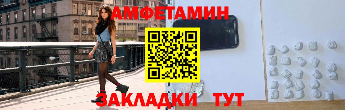 АМФ  Вход с VPN  Южноуральск  АМФ 97% 