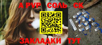 таблы Кумертау