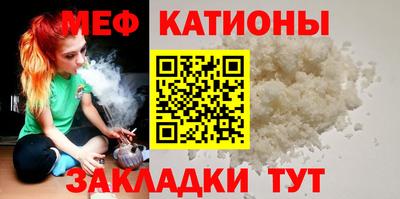 таблы Кумертау