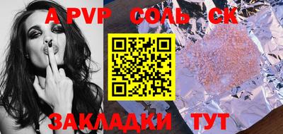 таблы Кумертау