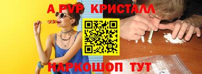 таблы Кумертау