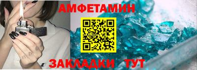 таблы Кумертау