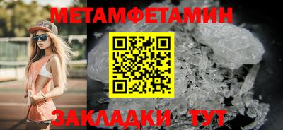 таблы Кумертау