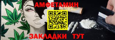 таблы Кумертау
