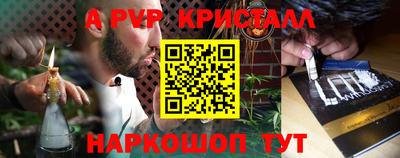 таблы Кумертау