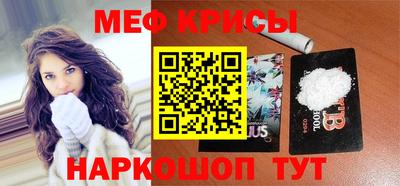 таблы Кумертау
