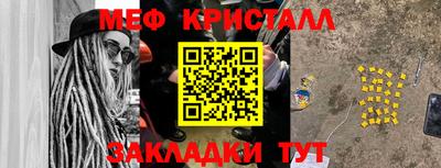 таблы Кумертау