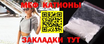 кокс Кунгур