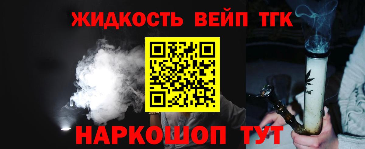 ТГК концентрат Южноуральск