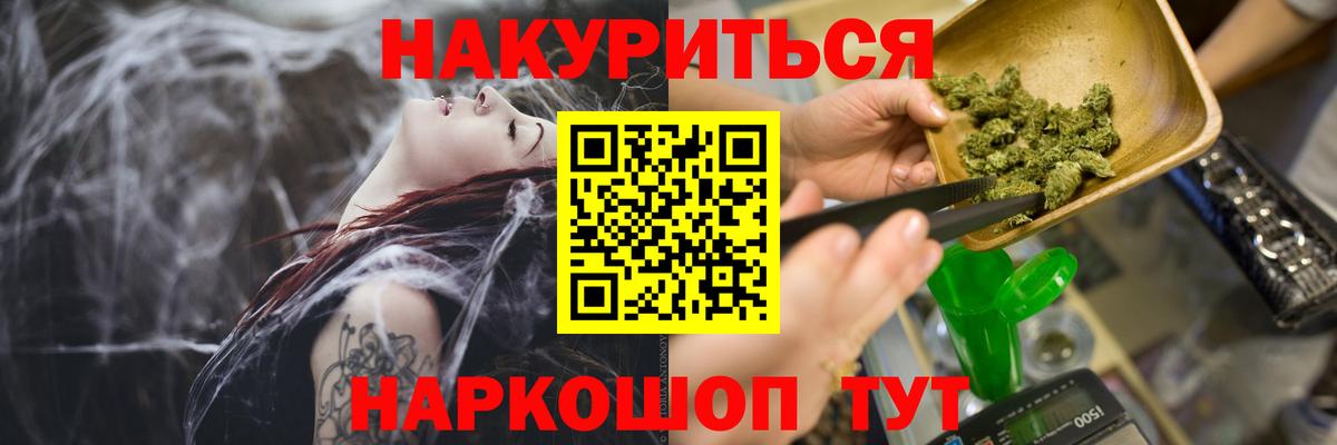 Шишки марихуана THC 21%  Вход с VPN  Каннабис Ganja  Южноуральск  Канабис план 