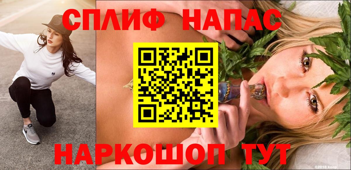 Канабис конопля Южноуральск